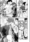 淫乱サドル【単話】試し読み6ページ
