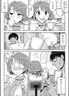 淫乱ドラッグ試し読み4ページ
