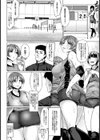 淫乱メス豚が堕ちるまで【単話】試し読み2ページ