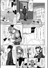 淫乱メス豚が堕ちるまで【単話】試し読み3ページ