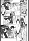淫乱奥様狩り試し読み4ページ