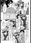 淫乱奥様狩り試し読み6ページ