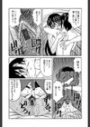 淫乱巨乳中出しアパート試し読み8ページ