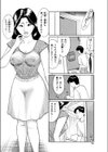 淫乱妻は二度ベルを鳴らす試し読み4ページ