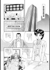 淫乱女市場試し読み4ページ