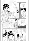 淫乱女市場試し読み6ページ