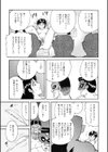 淫乱女市場試し読み9ページ
