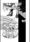 淫乱召還咽び泣く試し読み1ページ