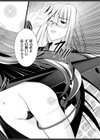 淫乱召還咽び泣く試し読み3ページ