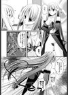 淫乱召還咽び泣く試し読み5ページ