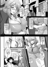 淫乱人妻はペット好き！【単話】試し読み6ページ
