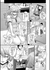 淫乱人妻はペット好き！【単話】試し読み7ページ