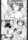 淫乱彼女の初恋事情試し読み7ページ