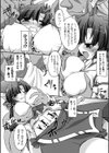 淫乱舞乙女試し読み8ページ