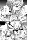 淫乱母娘〜禁断エクスタシー〜【単話】試し読み3ページ