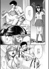 淫乱母娘〜禁断エクスタシー〜【単話】試し読み5ページ