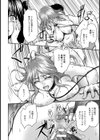 淫乱母娘〜禁断エクスタシー〜【単話】試し読み6ページ