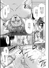 淫乱母娘〜禁断エクスタシー〜【単話】試し読み7ページ