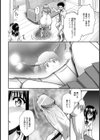 淫乱母娘〜禁断エクスタシー〜【単話】試し読み8ページ