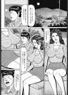 淫蘭 誘う花弁試し読み2ページ