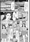淫蘭 誘う花弁試し読み3ページ
