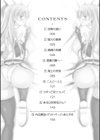 淫陵域試し読み4ページ