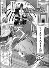 淫陵域試し読み5ページ