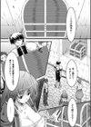 淫陵域試し読み7ページ
