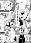 淫陵域試し読み8ページ