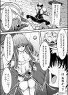 淫陵域試し読み9ページ