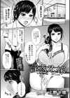 淫惑兄嫁-濡れる柔肌-【単話】試し読み2ページ
