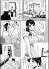 淫惑兄嫁-濡れる柔肌-【単話】試し読み4ページ