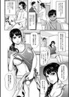 淫惑兄嫁-濡れる柔肌-【単話】試し読み7ページ