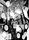 淫凛女教師試し読み8ページ
