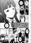 淫凛女教師試し読み10ページ