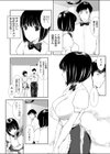 淫猥レストラン試し読み2ページ