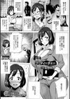 淫猥雌ティーチャー【単話】試し読み1ページ