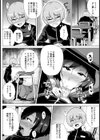 淫猥雌ティーチャー【単話】試し読み2ページ