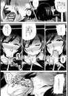 淫猥雌ティーチャー【単話】試し読み3ページ