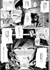 淫猥雌ティーチャー【単話】試し読み5ページ