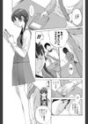 淫猥図書姦試し読み2ページ