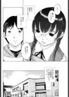 淫猥図書姦試し読み3ページ