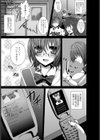淫猥投稿写真【単話】試し読み4ページ