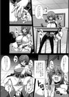 淫猥投稿写真【単話】試し読み5ページ