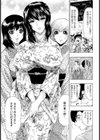 淫猥旅館【単話】試し読み4ページ