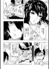 淫猥旅館【単話】試し読み5ページ