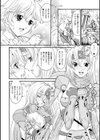 淫祠の聖餐試し読み6ページ