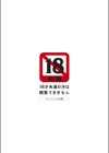 淫靡テンプテーション試し読み3ページ