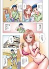 淫靡にインモラル試し読み4ページ