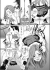 陰気な教室試し読み2ページ